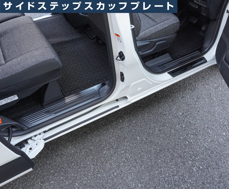 【セット割】新型シエンタ 10系 ラゲッジ＆サイドステップ スカッフプレート 8P 選べる3カラー シルバー/ブラック/カーボン調｜トヨタ TOYOTA SIENTA 10 MXP系 MXPL10G MXPC10G MXPL15G 専用 内装 サイド トランク リア 保護 カスタム パーツ ドレスアップ アクセサリー 社外品【予約販売/シルバー:4月20日頃入荷予定】