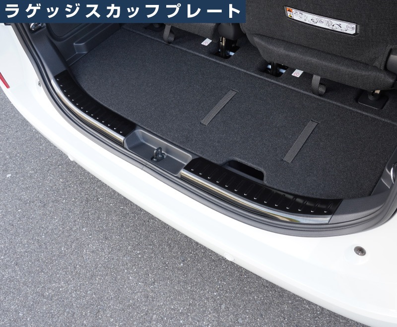 【セット割】新型シエンタ 10系 ラゲッジ＆サイドステップ スカッフプレート 8P 選べる3カラー シルバー/ブラック/カーボン調｜トヨタ TOYOTA SIENTA 10 MXP系 MXPL10G MXPC10G MXPL15G 専用 内装 サイド トランク リア 保護 カスタム パーツ ドレスアップ アクセサリー 社外品【予約販売/シルバー:4月20日頃入荷予定】