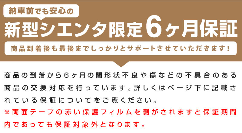 【セット割】新型シエンタ 10系 ラゲッジ＆サイドステップ スカッフプレート 8P 選べる3カラー シルバー/ブラック/カーボン調｜トヨタ TOYOTA SIENTA 10 MXP系 MXPL10G MXPC10G MXPL15G 専用 内装 サイド トランク リア 保護 カスタム パーツ ドレスアップ アクセサリー 社外品【予約販売/シルバー:4月20日頃入荷予定】