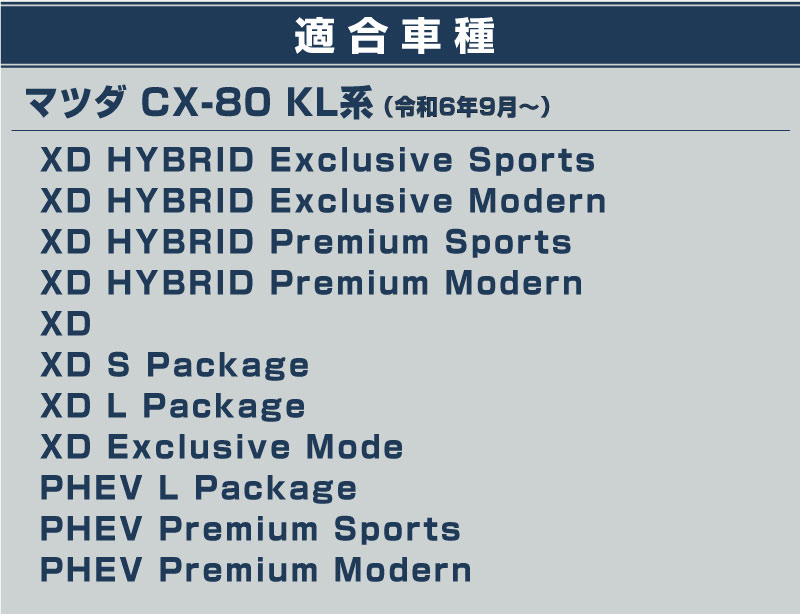 CX-80 KL ꥢ ˥å 1P ٤2顼 ̻ž夲 ֥å̻ž夲åޥĥ MAZDA CX80    ѡ ɥ쥹å ꡼ ץ   Хåɥ ꥢ ݸ  ҳ