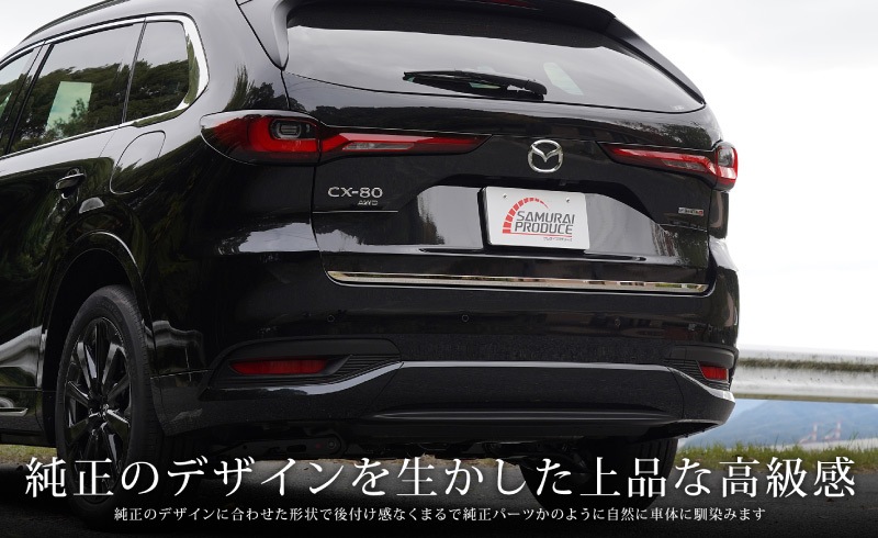 CX-80 KL ꥢ ˥å 1P ٤2顼 ̻ž夲 ֥å̻ž夲åޥĥ MAZDA CX80    ѡ ɥ쥹å ꡼ ץ   Хåɥ ꥢ ݸ  ҳ