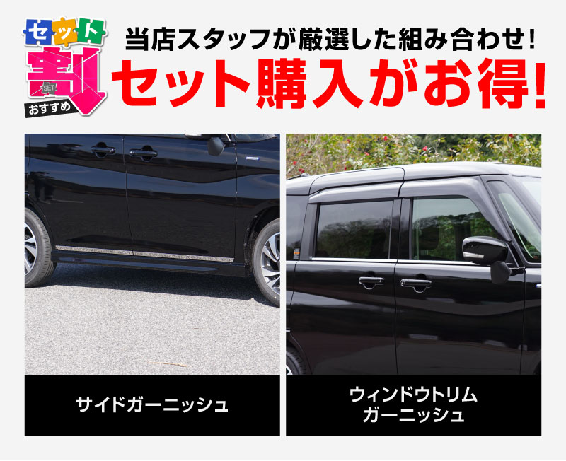 ڥåȳۿꥪ ꥪХǥå ǥꥫD:2 ǥꥫD:2 ɥɥ  ɥȥ ˥å ѡĥå 8P ̻ž夲 å SUZUKI SOLIO BANDIT MAD7S 5AA-MA37S 5BA-MA27S MA27S MA37S ɩ MITSUBISHI DELICA D2 CUSTOM    ѡ ɥ쥹å ꡼ ҳ  ץ