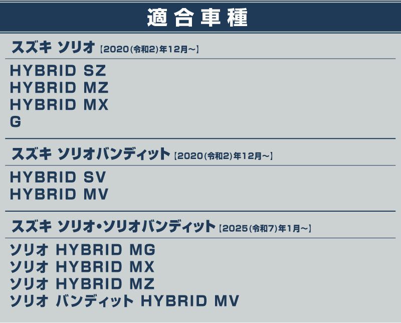 ڥåȳۿꥪ ꥪХǥå ǥꥫD:2 ǥꥫD:2 ɥɥ  ɥȥ ˥å ѡĥå 8P ̻ž夲 å SUZUKI SOLIO BANDIT MAD7S 5AA-MA37S 5BA-MA27S MA27S MA37S ɩ MITSUBISHI DELICA D2 CUSTOM    ѡ ɥ쥹å ꡼ ҳ  ץ