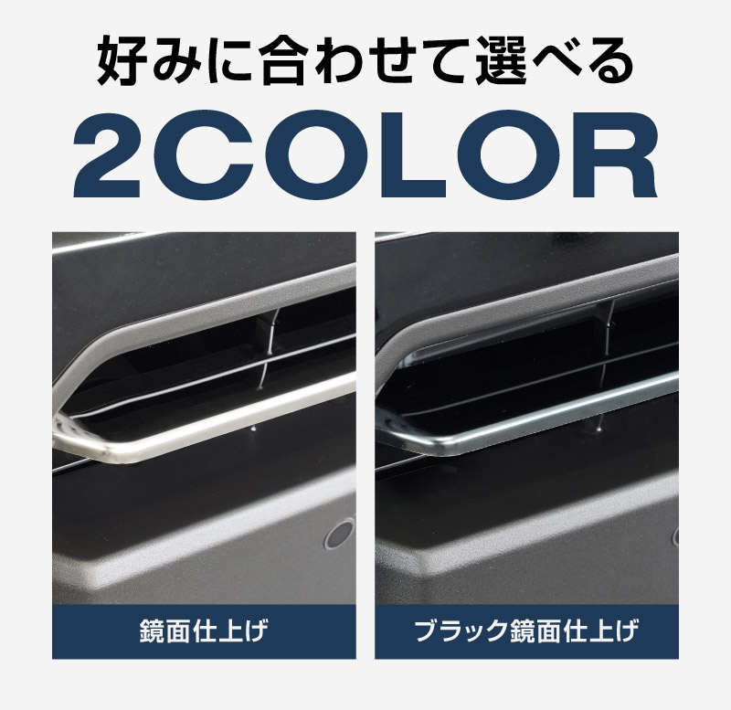 新型RAV4 60系 Adventure 専用 フロントグリルガーニッシュ 1P 選べる2カラー 鏡面仕上げ ブラック鏡面仕上げ｜トヨタ TOYOTA ラブフォー AXAN64 アドベンチャー 専用 カスタム パーツ フロントグリル フロントバンパー ヘッドランプ フェンダーガーニッシュ オプション 外装 社外【予約販売/6月10日頃入荷予定】