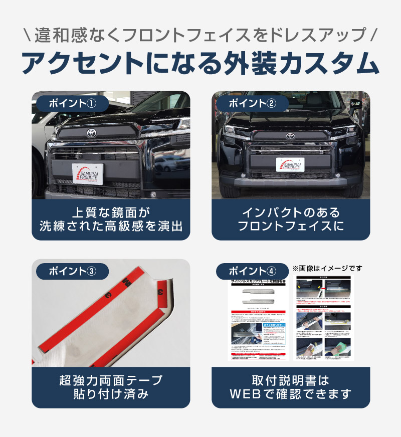 新型RAV4 60系 Adventure 専用 フロントグリルガーニッシュ 1P 選べる2カラー 鏡面仕上げ ブラック鏡面仕上げ｜トヨタ TOYOTA ラブフォー AXAN64 アドベンチャー 専用 カスタム パーツ フロントグリル フロントバンパー ヘッドランプ フェンダーガーニッシュ オプション 外装 社外【予約販売/6月10日頃入荷予定】