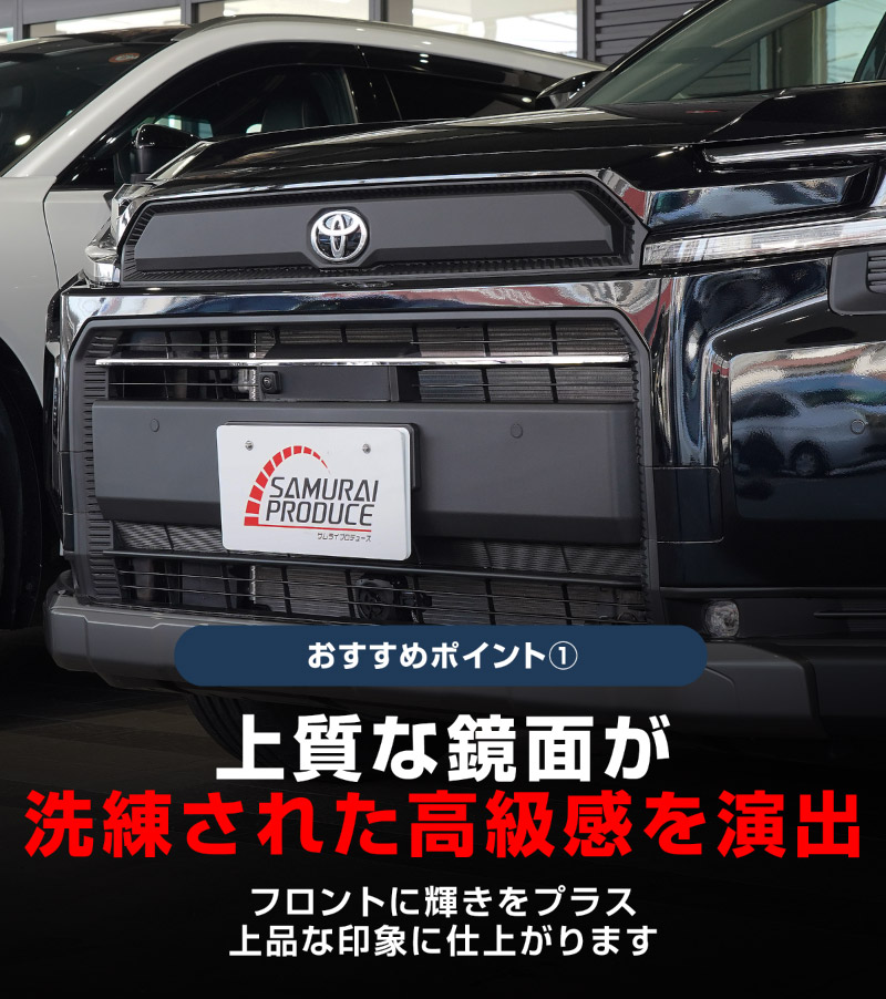 新型RAV4 60系 Adventure 専用 フロントグリルガーニッシュ 1P 選べる2カラー 鏡面仕上げ ブラック鏡面仕上げ｜トヨタ TOYOTA ラブフォー AXAN64 アドベンチャー 専用 カスタム パーツ フロントグリル フロントバンパー ヘッドランプ フェンダーガーニッシュ オプション 外装 社外【予約販売/6月10日頃入荷予定】