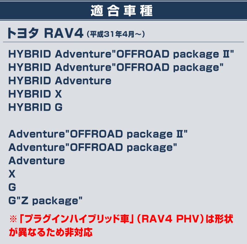 【アウトレット品】RAV4 50系 ウィンドウスイッチベースパネル 艶有りブラックヘアライン 4P｜RAV4 50系 カスタム 専用 パーツ ドレスアップ アクセサリー 社外品 オプション エアロ