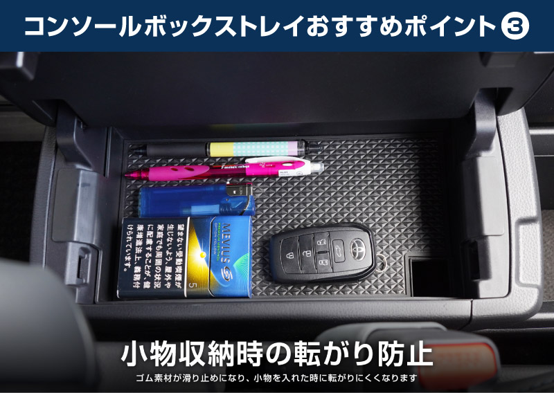 新型ヴォクシー ノア 90系 コンソールトレイ 1P ゴムマットタイプ 2026年マイナーチェンジ後対応｜トヨタ TOYOTA VOXY NOAH 90 95 専用 内装 カスタム パーツ インテリア パネル テーブル ドレスアップ アクセサリー 社外品 