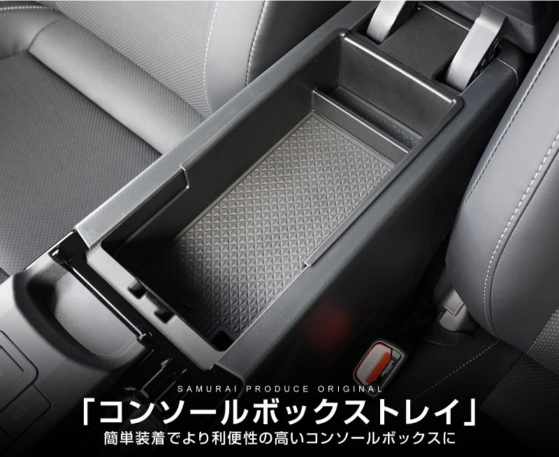 ץꥦ 60 󥽡ܥåȥ쥤 1P ߤᥴޥåդåȥ西 TOYOTA PRIUS 60 MXWH60 ZVW60   Ǽܥå ƥꥢѥͥ  ѡ ɥ쥹å ꡼ ҳ 