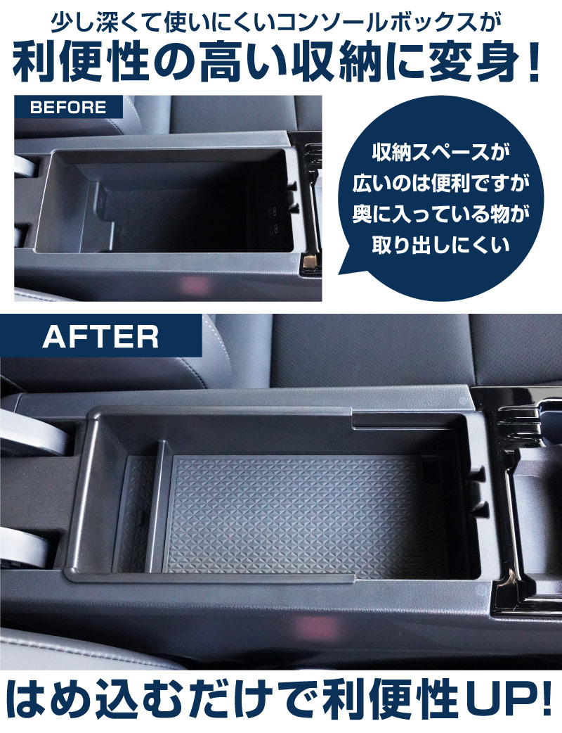 ץꥦ 60 󥽡ܥåȥ쥤 1P ߤᥴޥåդåȥ西 TOYOTA PRIUS 60 MXWH60 ZVW60   Ǽܥå ƥꥢѥͥ  ѡ ɥ쥹å ꡼ ҳ 