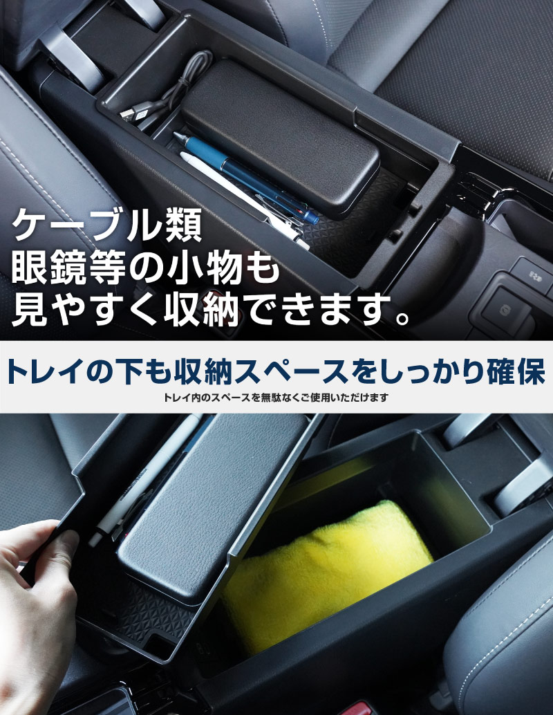 ץꥦ 60 󥽡ܥåȥ쥤 1P ߤᥴޥåդåȥ西 TOYOTA PRIUS 60 MXWH60 ZVW60   Ǽܥå ƥꥢѥͥ  ѡ ɥ쥹å ꡼ ҳ 