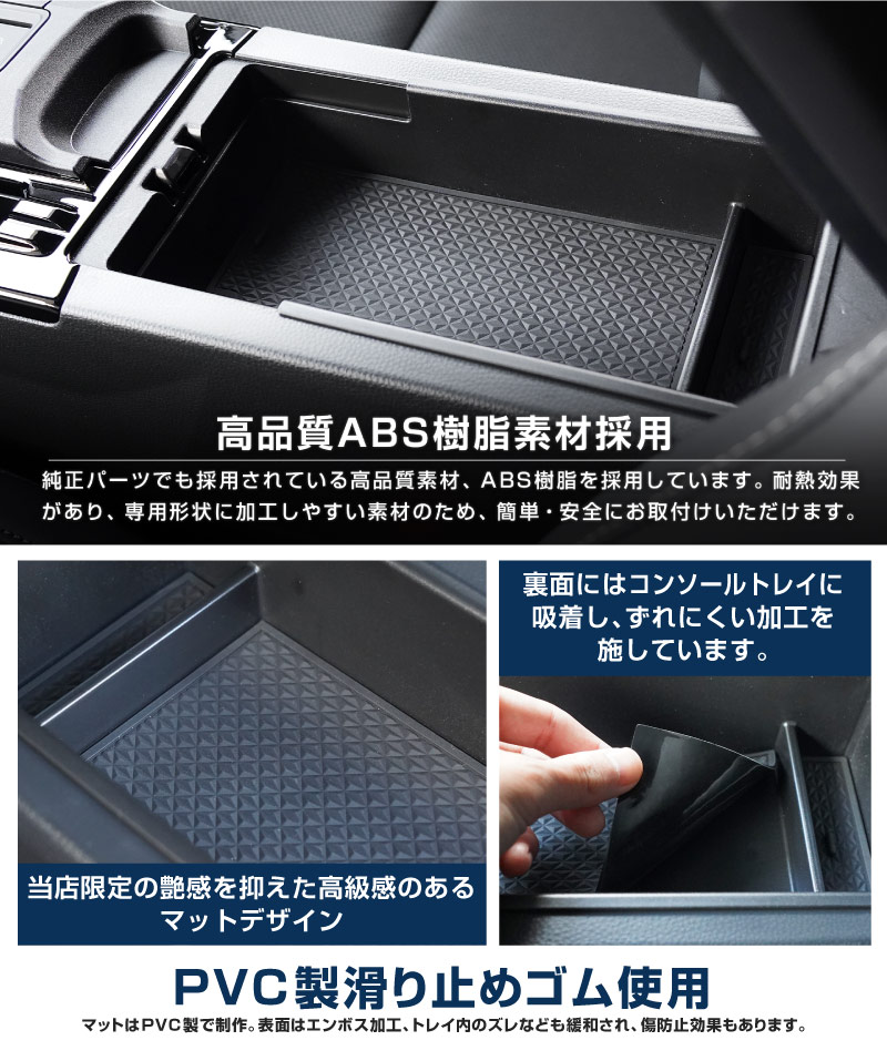 ץꥦ 60 󥽡ܥåȥ쥤 1P ߤᥴޥåդåȥ西 TOYOTA PRIUS 60 MXWH60 ZVW60   Ǽܥå ƥꥢѥͥ  ѡ ɥ쥹å ꡼ ҳ 