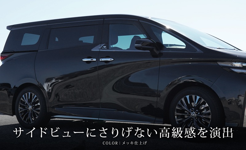 【アウトレット品】新型ヴェルファイア 40系 専用 アウタードアハンドルカバー ガーニッシュ 左右セット 4P メッキ仕上げ｜TOYOTA トヨタ VELLFIRE 専用 外装 サイド ドアノブ カスタム パーツ ドレスアップ アクセサリー 社外品 エアロ