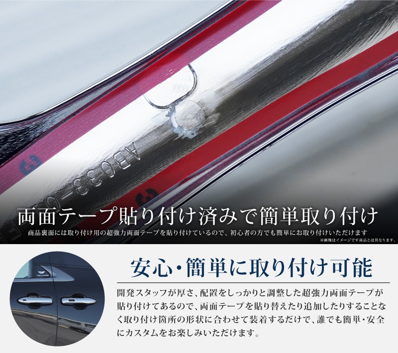 【アウトレット品】新型ヴェルファイア 40系 専用 アウタードアハンドルカバー ガーニッシュ 左右セット 4P メッキ仕上げ｜TOYOTA トヨタ VELLFIRE 専用 外装 サイド ドアノブ カスタム パーツ ドレスアップ アクセサリー 社外品 エアロ