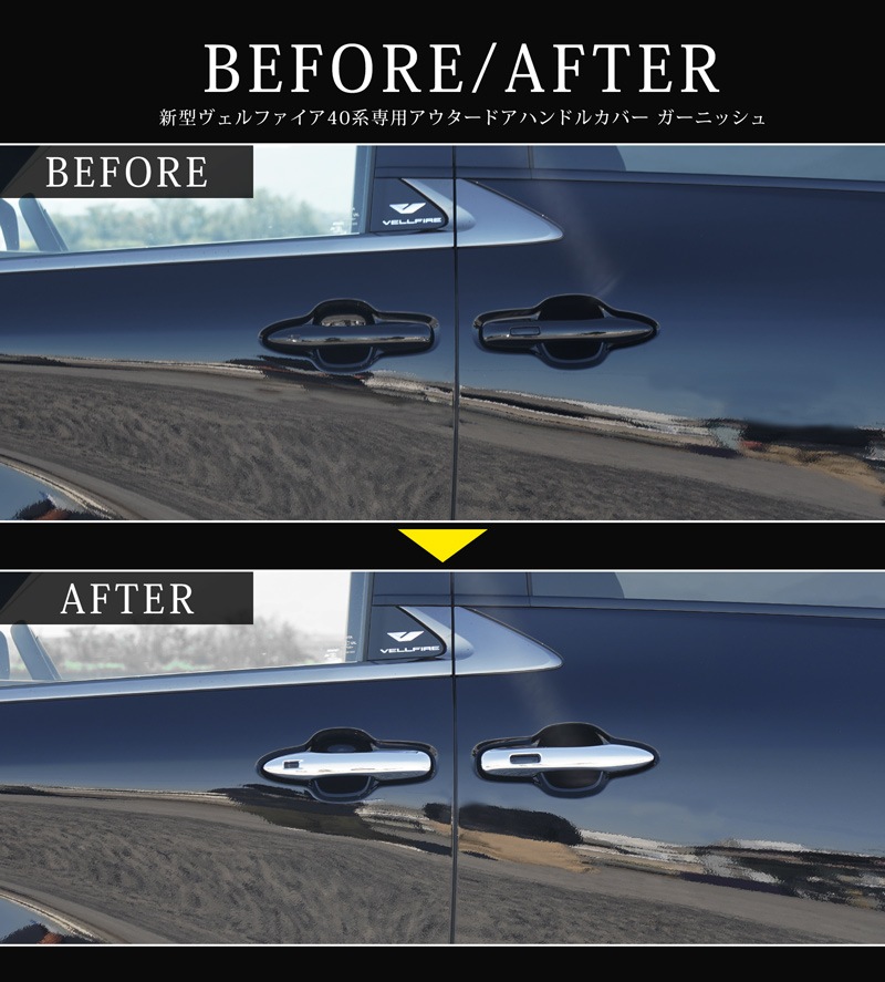 【アウトレット品】新型ヴェルファイア 40系 専用 アウタードアハンドルカバー ガーニッシュ 左右セット 4P メッキ仕上げ｜TOYOTA トヨタ VELLFIRE 専用 外装 サイド ドアノブ カスタム パーツ ドレスアップ アクセサリー 社外品 エアロ