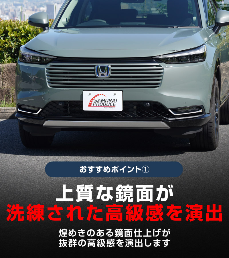 ������������ �ե���ȥե����饤�� �����˥å��� 2P ���̻ž夲 RV�� 2024ǯ�ޥ��ʡ������󥸸��б��åۥ�� HONDA VEZEL ���� �ե���� �������� �ѡ��� �ɥ쥹���å� ���������꡼ �ҳ��� ���ץ���� ������