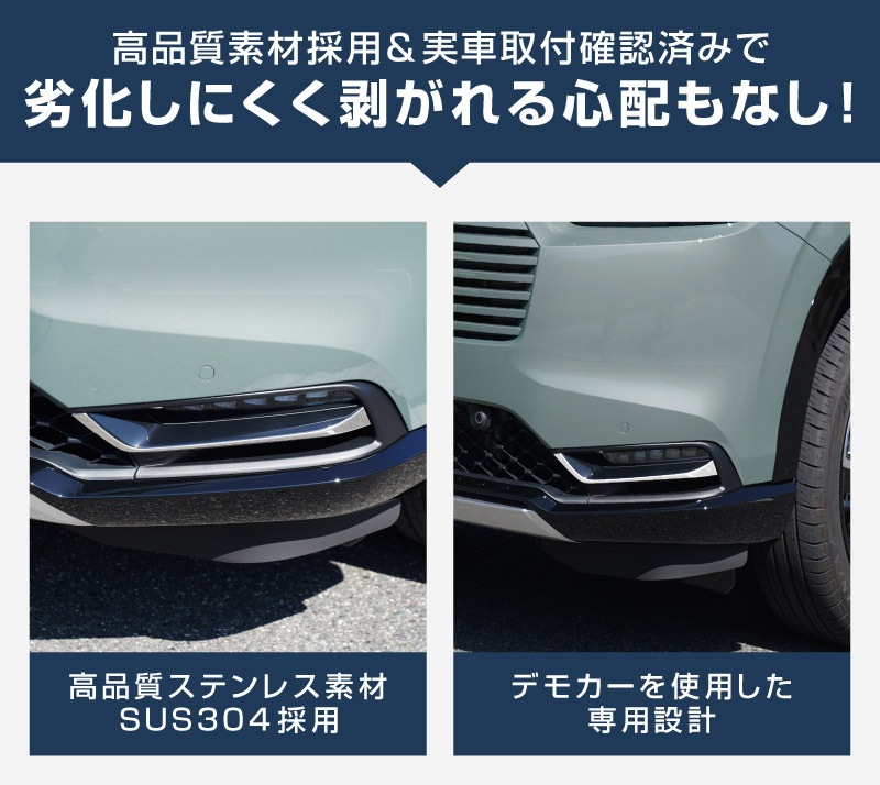 ������������ �ե���ȥե����饤�� �����˥å��� 2P ���̻ž夲 RV�� 2024ǯ�ޥ��ʡ������󥸸��б��åۥ�� HONDA VEZEL ���� �ե���� �������� �ѡ��� �ɥ쥹���å� ���������꡼ �ҳ��� ���ץ���� ������