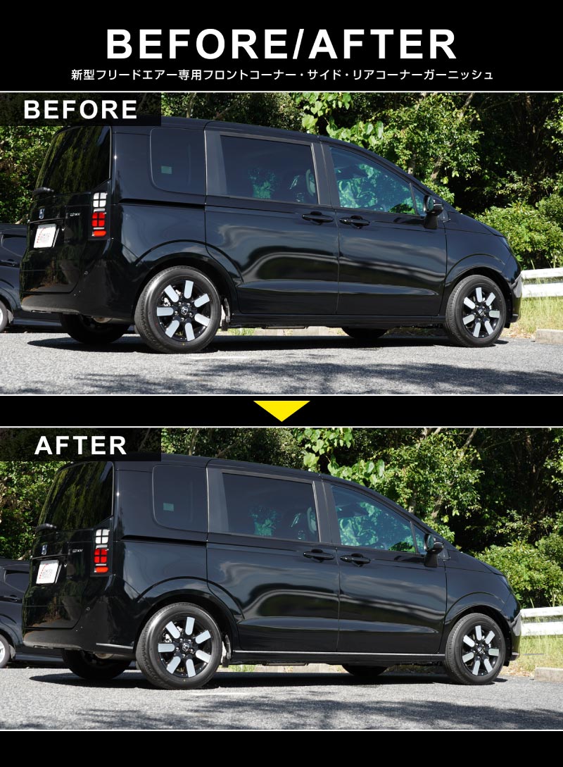 �ڥ��åȳ�ۿ����ե꡼�� GT�� ������ �ե���ȥ����ʡ��������ɡ��ꥢ�����ʡ� �����˥å��� 10P �����ѡ��ĥ��å� ���ƥ󥷥�С��åۥ�� HONDA FREED AIR ���� ���� ��å��⡼�� �������� �ѡ��� �ɥ쥹���å� ���������꡼ �ҳ��� ������ �����ʡ������� �Х�ѡ������� �ץ��ƥ����� ���ɻ�