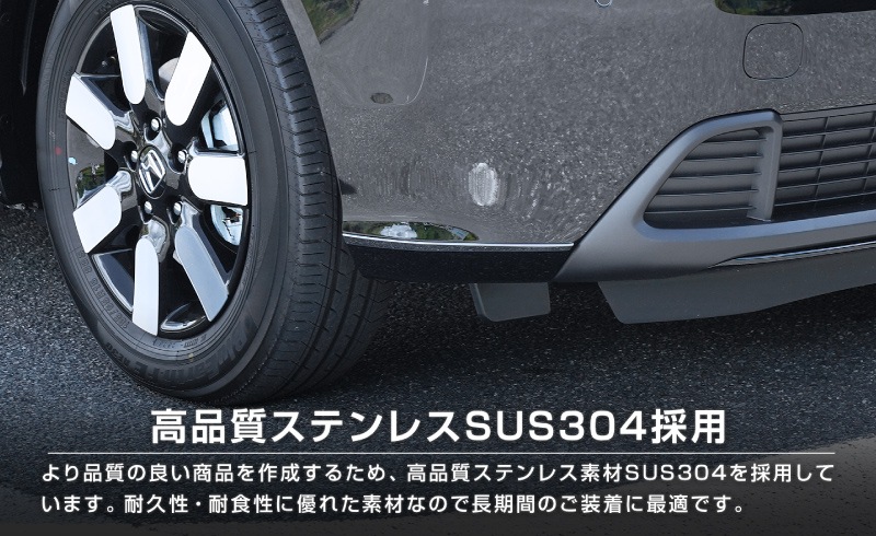 �ڥ��åȳ�ۿ����ե꡼�� GT�� ������ �ե���ȥ����ʡ��������ɡ��ꥢ�����ʡ� �����˥å��� 10P �����ѡ��ĥ��å� ���ƥ󥷥�С��åۥ�� HONDA FREED AIR ���� ���� ��å��⡼�� �������� �ѡ��� �ɥ쥹���å� ���������꡼ �ҳ��� ������ �����ʡ������� �Х�ѡ������� �ץ��ƥ����� ���ɻ�