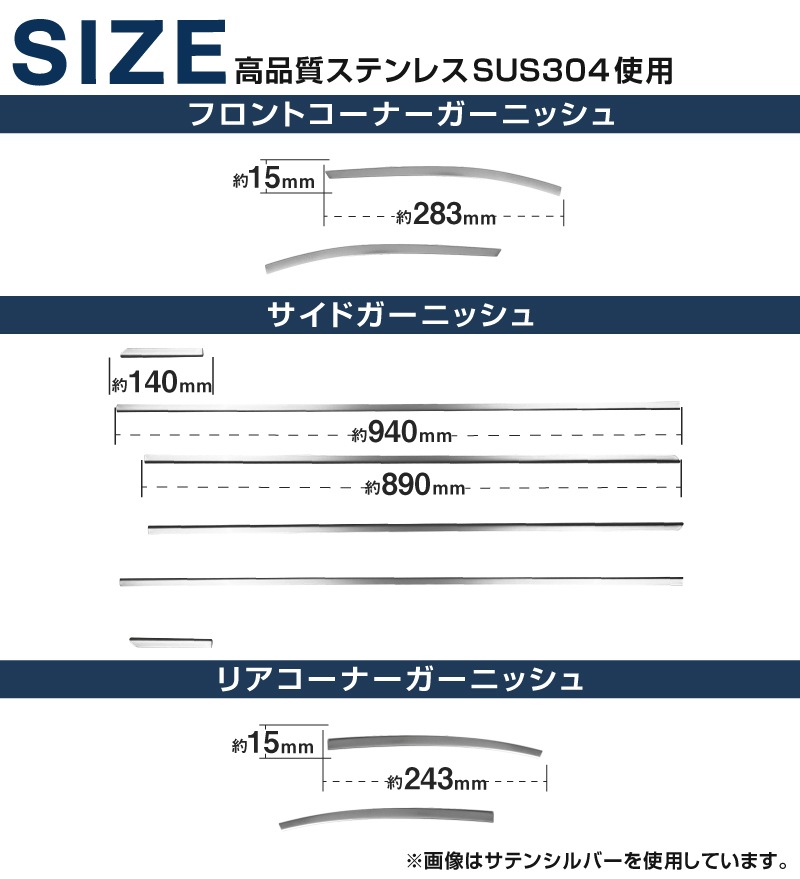 �ڥ��åȳ�ۿ����ե꡼�� GT�� ������ �ե���ȥ����ʡ��������ɡ��ꥢ�����ʡ� �����˥å��� 10P �����ѡ��ĥ��å� ���ƥ󥷥�С��åۥ�� HONDA FREED AIR ���� ���� ��å��⡼�� �������� �ѡ��� �ɥ쥹���å� ���������꡼ �ҳ��� ������ �����ʡ������� �Х�ѡ������� �ץ��ƥ����� ���ɻ�