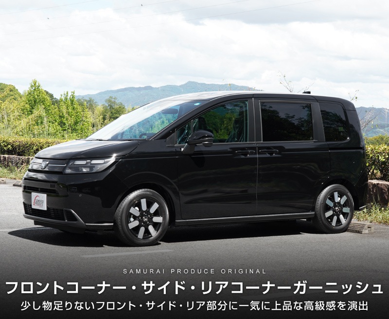 �ڥ��åȳ�ۿ����ե꡼�� GT�� ������ �ե���ȥ����ʡ��������ɡ��ꥢ�����ʡ� �����˥å��� 10P �����ѡ��ĥ��å� ���ƥ󥷥�С��åۥ�� HONDA FREED AIR ���� ���� ��å��⡼�� �������� �ѡ��� �ɥ쥹���å� ���������꡼ �ҳ��� ������ �����ʡ������� �Х�ѡ������� �ץ��ƥ����� ���ɻ�