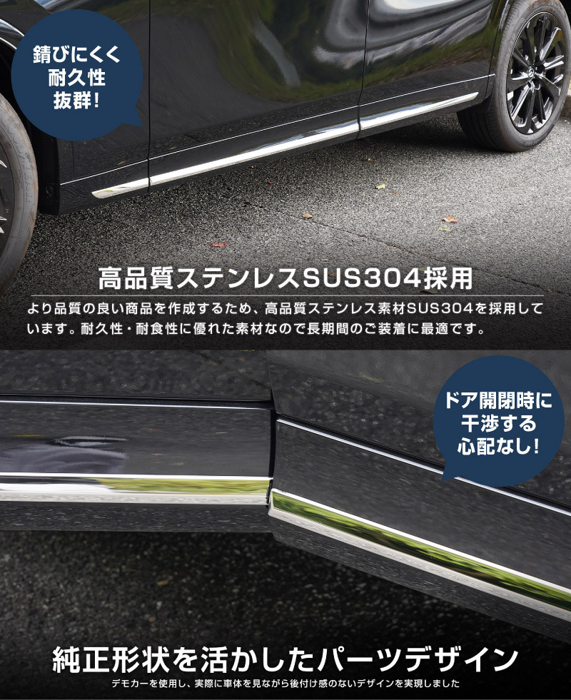 CX-80 KL系 サイドガーニッシュ 左右セット 6P 鏡面仕上げ 2026年MC後 対応 ｜マツダ MAZDA 新型 CX80 専用 カスタム パーツ ドレスアップ アクセサリー オプション エアロ 外装 サイドドア カー用品 社外