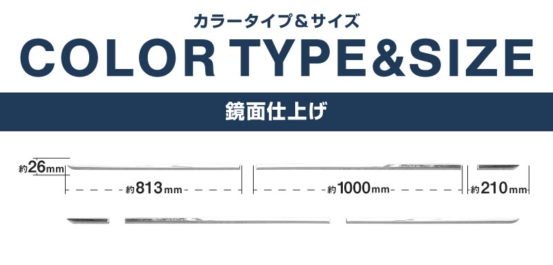 CX-80 KL系 サイドガーニッシュ 左右セット 6P 鏡面仕上げ 2026年MC後 対応 ｜マツダ MAZDA 新型 CX80 専用 カスタム パーツ ドレスアップ アクセサリー オプション エアロ 外装 サイドドア カー用品 社外