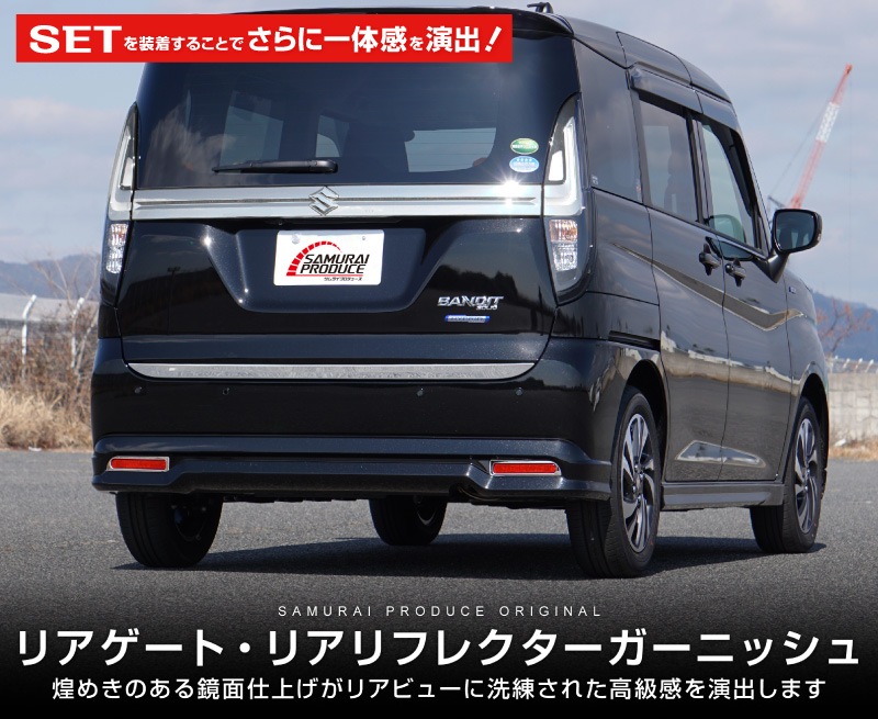 �ڥ��åȳ�ۿ������ꥪ ���ꥪ�Х�ǥ��å� �ǥꥫD:2 �ǥꥫD:2�������� �ꥢ������ �� �ꥢ��ե쥯���� �����˥å��� �����ѡ��ĥ��å� 3P ���̻ž夲�å����� SUZUKI SOLIO BANDIT MAD7S 5AA-MA37S 5BA-MA27S MA27S MA37S ��ɩ MITSUBISHI DELICA D2 CUSTOM ���� ���� �ѡ��� �ɥ쥹���å� ���������꡼ �ҳ��� ���ץ���� ��ͽ������/2��20��������ͽ���