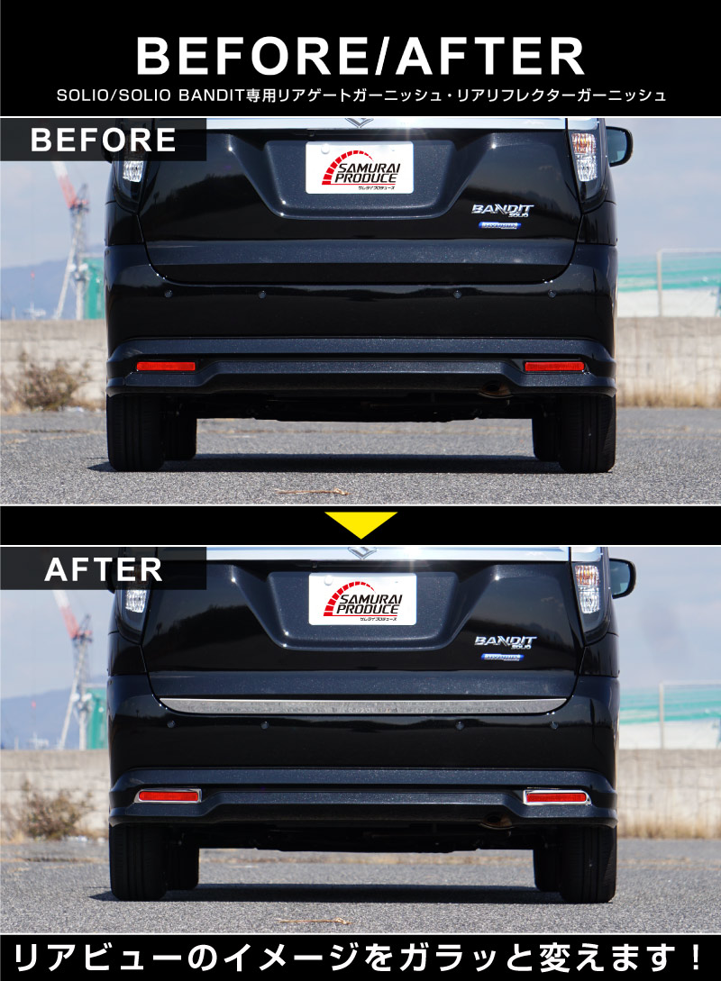 �ڥ��åȳ�ۿ������ꥪ ���ꥪ�Х�ǥ��å� �ǥꥫD:2 �ǥꥫD:2�������� �ꥢ������ �� �ꥢ��ե쥯���� �����˥å��� �����ѡ��ĥ��å� 3P ���̻ž夲�å����� SUZUKI SOLIO BANDIT MAD7S 5AA-MA37S 5BA-MA27S MA27S MA37S ��ɩ MITSUBISHI DELICA D2 CUSTOM ���� ���� �ѡ��� �ɥ쥹���å� ���������꡼ �ҳ��� ���ץ���� ��ͽ������/2��20��������ͽ���