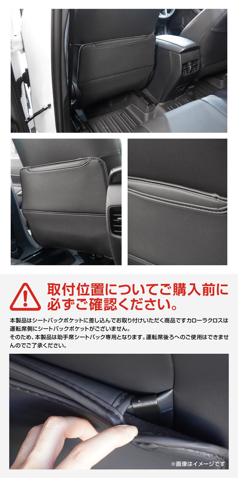 新型カローラクロス シートバックキックマット 助手席 1P ブラック 2025年マイナーチェンジ後対応 ｜トヨタ TOYOTA COROLLA CROSS 専用 アクセサリー 内装 社外 保護 シート カバー マット プロテクター キックガード 傷防止 汚れ防止【予約販売/5月20日頃入荷予定】