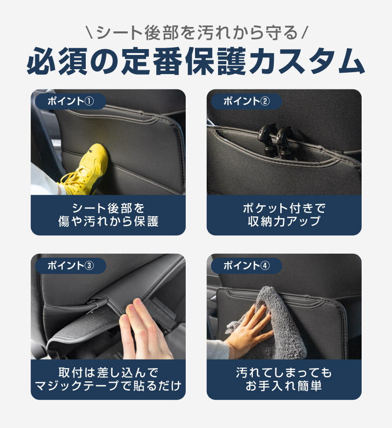 �����������饯���� �����ȥХå����å��ޥå� ������ 1P �֥�å� 2025ǯ�ޥ��ʡ������󥸸��б� �åȥ西 TOYOTA COROLLA CROSS ���� ���������꡼ ���� �ҳ� �ݸ� ������ ���С� �ޥå� �ץ��ƥ����� ���å������� ���ɻ� �����ɻ�