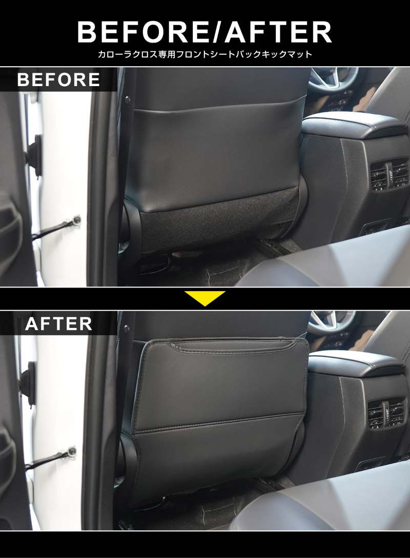 �����������饯���� �����ȥХå����å��ޥå� ������ 1P �֥�å� 2025ǯ�ޥ��ʡ������󥸸��б� �åȥ西 TOYOTA COROLLA CROSS ���� ���������꡼ ���� �ҳ� �ݸ� ������ ���С� �ޥå� �ץ��ƥ����� ���å������� ���ɻ� �����ɻ�