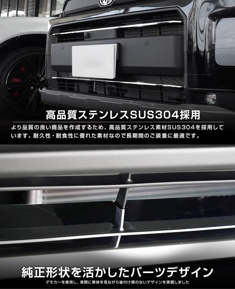 【セット割】新型RAV4 60系 Adventure 専用 ロアグリル ＆ フロントグリルガーニッシュ 2P 選べる2カラー 鏡面仕上げ ブラック鏡面仕上げ｜トヨタ TOYOTA ラブフォー AXAN64 アドベンチャー 専用 外装パーツセット フロントグリル バンパー ヘッドランプ フェンダー 社外【予約販売/6月10日頃入荷予定】