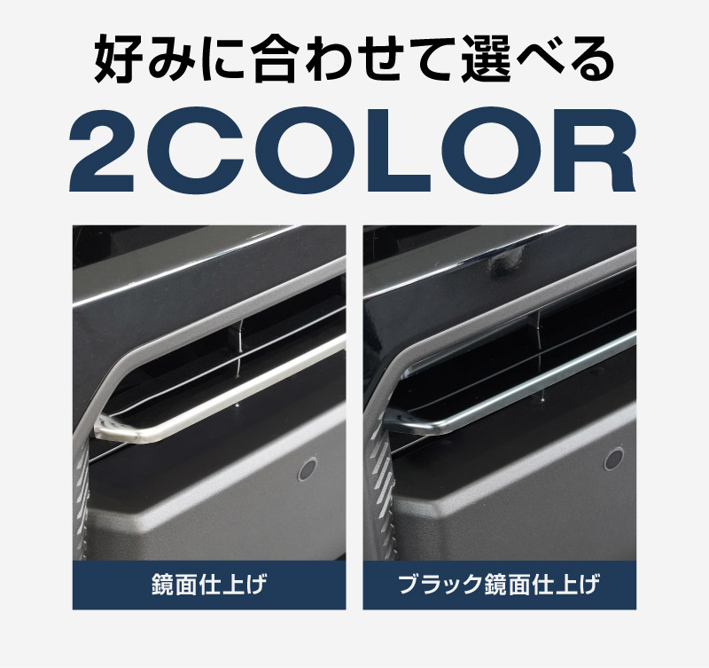 【セット割】新型RAV4 60系 Adventure 専用 ロアグリル ＆ フロントグリルガーニッシュ 2P 選べる2カラー 鏡面仕上げ ブラック鏡面仕上げ｜トヨタ TOYOTA ラブフォー AXAN64 アドベンチャー 専用 外装パーツセット フロントグリル バンパー ヘッドランプ フェンダー 社外【予約販売/6月10日頃入荷予定】