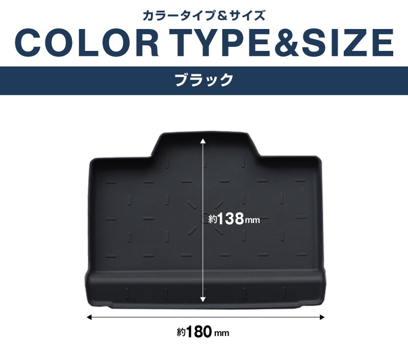 新型CX-5 KM系 ワイヤレス充電トレイ用マット ゴムタイプ 1P ブラック 防水 CX5 2026年 フルモデルチェンジ 専用｜MAZDA CX5 2026FMC KMYSDP 専用 置くだけ ワイヤレス充電 滑り止め マット スマホ 保護 アクセサリー カバー 傷防止 オプション 社外【メール便対象/代引き・配達日時指定不可】【予約販売/8月20日頃入荷予定】