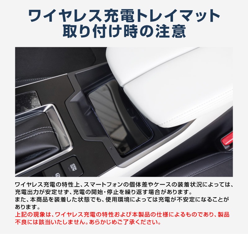 新型CX-5 KM系 ワイヤレス充電トレイ用マット ゴムタイプ 1P ブラック 防水 CX5 2026年 フルモデルチェンジ 専用｜MAZDA CX5 2026FMC KMYSDP 専用 置くだけ ワイヤレス充電 滑り止め マット スマホ 保護 アクセサリー カバー 傷防止 オプション 社外【メール便対象/代引き・配達日時指定不可】【予約販売/8月20日頃入荷予定】