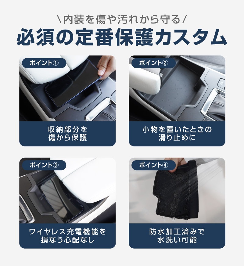 新型CX-5 KM系 ワイヤレス充電トレイ用マット ゴムタイプ 1P ブラック 防水 CX5 2026年 フルモデルチェンジ 専用｜MAZDA CX5 2026FMC KMYSDP 専用 置くだけ ワイヤレス充電 滑り止め マット スマホ 保護 アクセサリー カバー 傷防止 オプション 社外【メール便対象/代引き・配達日時指定不可】【予約販売/8月20日頃入荷予定】