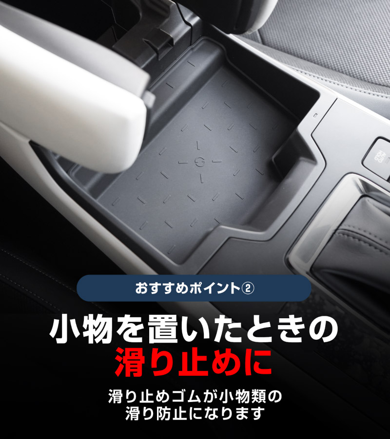 新型CX-5 KM系 ワイヤレス充電トレイ用マット ゴムタイプ 1P ブラック 防水 CX5 2026年 フルモデルチェンジ 専用｜MAZDA CX5 2026FMC KMYSDP 専用 置くだけ ワイヤレス充電 滑り止め マット スマホ 保護 アクセサリー カバー 傷防止 オプション 社外【メール便対象/代引き・配達日時指定不可】【予約販売/8月20日頃入荷予定】
