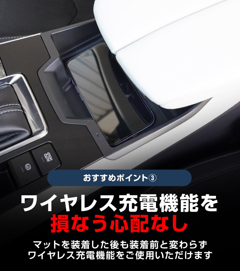 新型CX-5 KM系 ワイヤレス充電トレイ用マット ゴムタイプ 1P ブラック 防水 CX5 2026年 フルモデルチェンジ 専用｜MAZDA CX5 2026FMC KMYSDP 専用 置くだけ ワイヤレス充電 滑り止め マット スマホ 保護 アクセサリー カバー 傷防止 オプション 社外【メール便対象/代引き・配達日時指定不可】【予約販売/8月20日頃入荷予定】