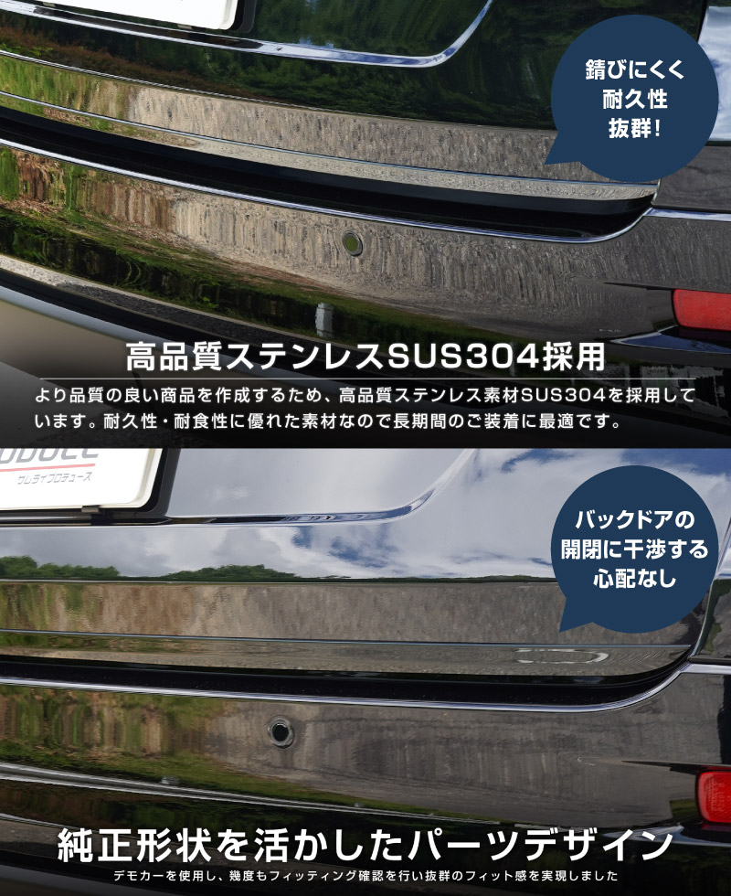 【10/18～ 10%off】【アウトレット品】新型CX-5 KM系 リアゲートガーニッシュ 1P ブラック鏡面仕上げ 2026年 フルモデルチェンジ専用 ｜MAZDA CX5 2026FMC KMYSDP 専用 カスタム パーツ リア ゲート バックドア ドレスアップ アクセサリー 外装 傷防止 社外