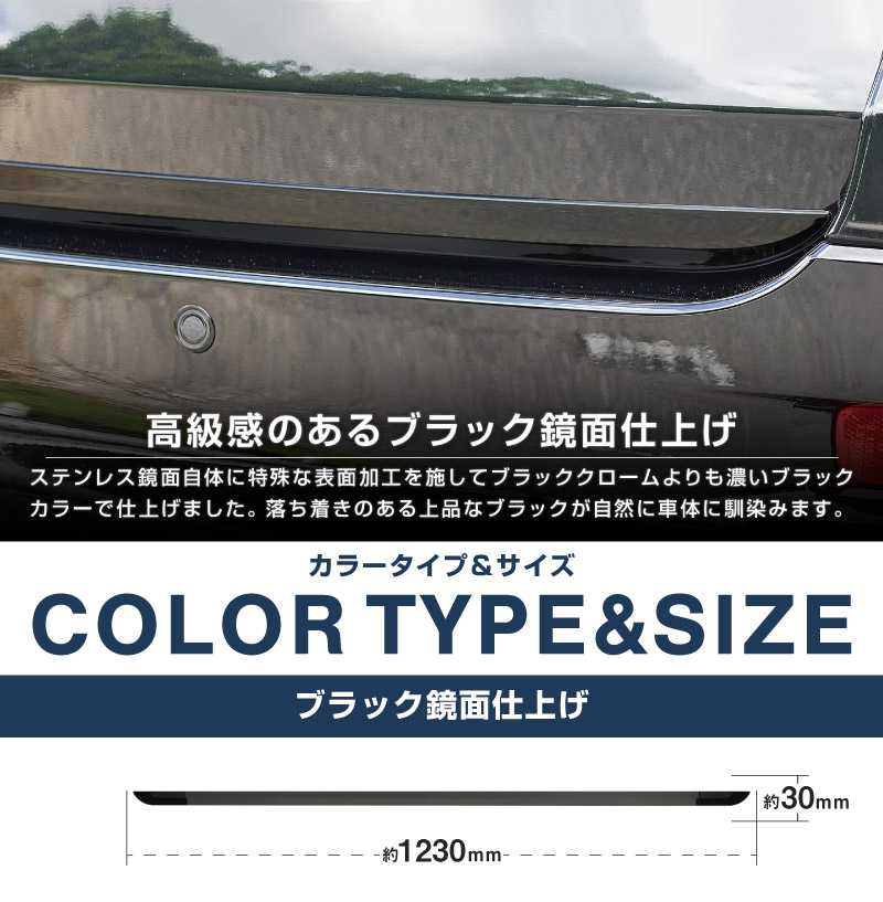 【10/18～ 10%off】【アウトレット品】新型CX-5 KM系 リアゲートガーニッシュ 1P ブラック鏡面仕上げ 2026年 フルモデルチェンジ専用 ｜MAZDA CX5 2026FMC KMYSDP 専用 カスタム パーツ リア ゲート バックドア ドレスアップ アクセサリー 外装 傷防止 社外