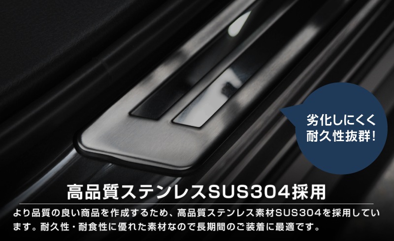 CX-30 サイドステップ 外側スカッフプレート 車体保護ゴム付き 4P ブラックヘアライン×ブラック鏡面｜マツダ MAZDA CX30 内装 インテリア 保護 カスタム 専用