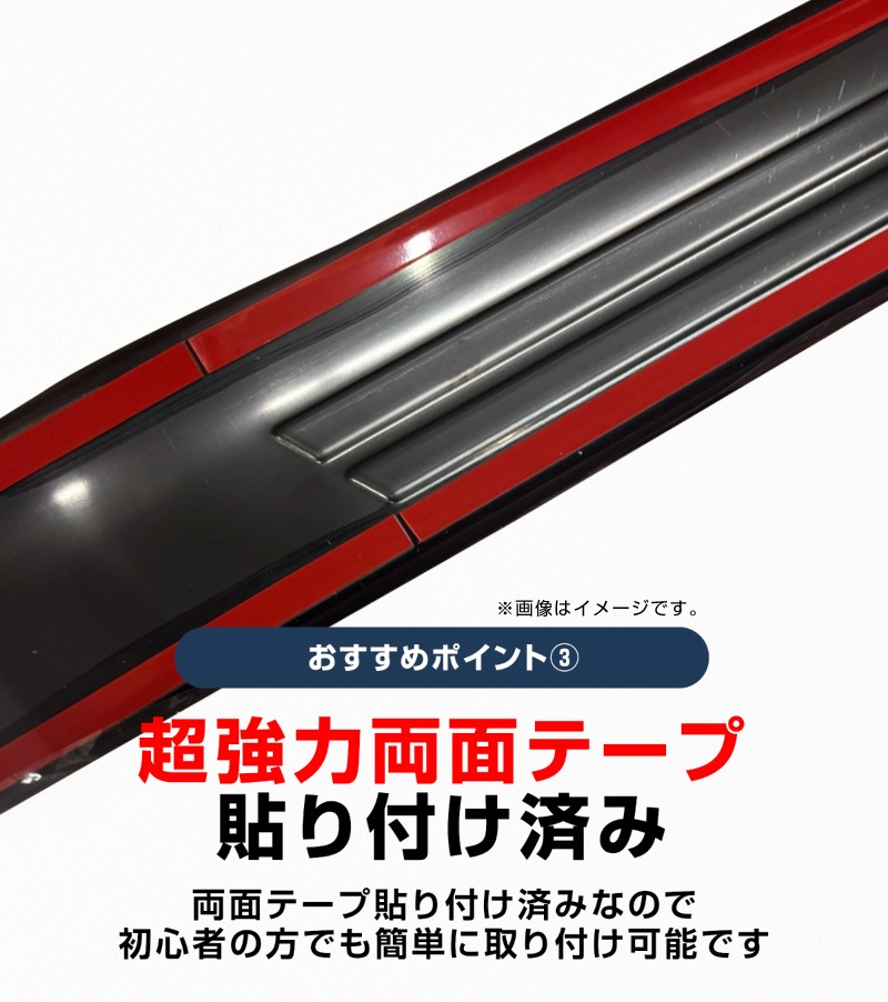 CX-30 サイドステップ 外側スカッフプレート 車体保護ゴム付き 4P ブラックヘアライン×ブラック鏡面｜マツダ MAZDA CX30 内装 インテリア 保護 カスタム 専用