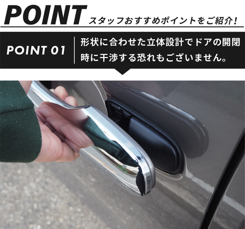 ��ꥹ �ɥ��ϥ�ɥ륬���˥å��� ��å� 4P�åȥ西 TOYOTA YARIS HYBRID Z G X 6AA MXPH10 AHXEB �������� ���� �ѡ��� �ɥ쥹���å� ���������꡼ �ҳ��� ������ ���ץ����