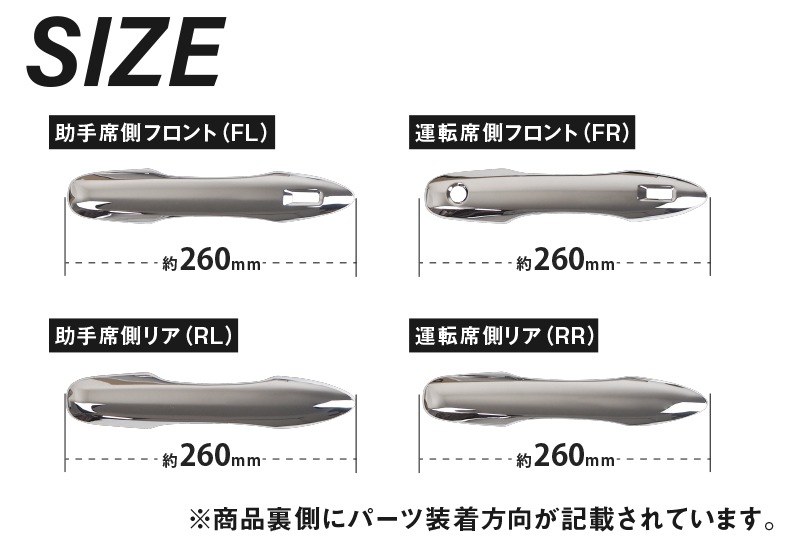 ��ꥹ �ɥ��ϥ�ɥ륬���˥å��� ��å� 4P�åȥ西 TOYOTA YARIS HYBRID Z G X 6AA MXPH10 AHXEB �������� ���� �ѡ��� �ɥ쥹���å� ���������꡼ �ҳ��� ������ ���ץ����