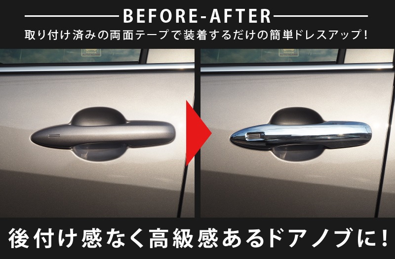 ��ꥹ �ɥ��ϥ�ɥ륬���˥å��� ��å� 4P�åȥ西 TOYOTA YARIS HYBRID Z G X 6AA MXPH10 AHXEB �������� ���� �ѡ��� �ɥ쥹���å� ���������꡼ �ҳ��� ������ ���ץ����