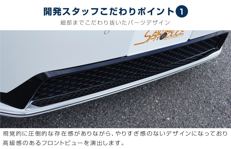 �������ƥåץ若�� ���ѡ���(SPADA)���� RP�� �ե���ȥ�åץ����˥å��� 1P ���̻ž夲 2025ǯ�ޥ��ʡ������󥸸��б��åۥ�� HONDA STEPWGN ���� RP6/RP7/RP8 ���� �ե���� �������� �ѡ��� �ɥ쥹���å� ���������꡼ �ҳ��� ������