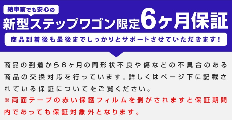�������ƥåץ若�� ���ѡ���(SPADA)���� RP�� �ե���ȥ�åץ����˥å��� 1P ���̻ž夲 2025ǯ�ޥ��ʡ������󥸸��б��åۥ�� HONDA STEPWGN ���� RP6/RP7/RP8 ���� �ե���� �������� �ѡ��� �ɥ쥹���å� ���������꡼ �ҳ��� ������