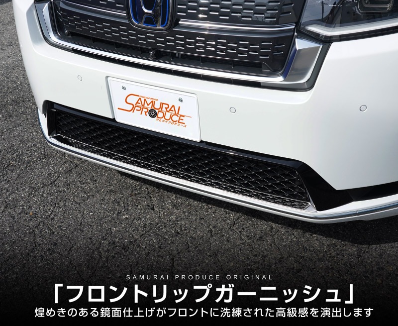【カーボン】RP系 ステップワゴン＆スパーダ フロントリップスポイラー ステップワゴン RP系 3分割 フロント リップスポイラー カーボン