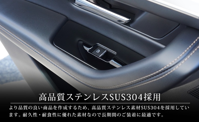 【アウトレット品】CX-60 KH系 CX-80 KL系 共通 ウィンドウスイッチベース インテリアパネル 4P ピアノブラック 2026年MC後 対応｜マツダ MAZDA 新型 CX60 CX80 内装 インテリア スイッチ パネル カスタム パーツ